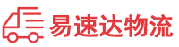 岳阳到沅陵县物流公司